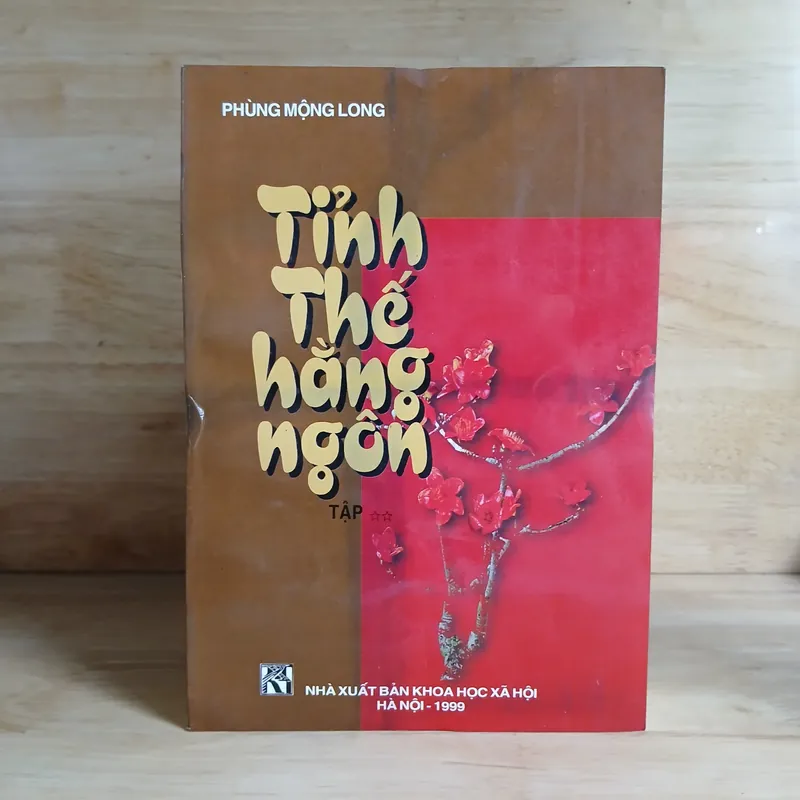 Tỉnh Thế Hằng Ngôn (Bộ 2 Tập) - Phùng Mộng Long 593791