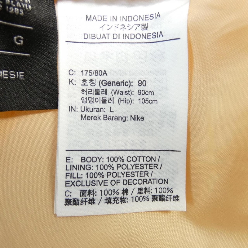 Quần NIKE JORDAN - Hàng hiệu Authentic 891323