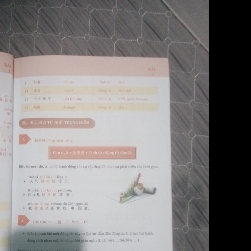 Giáo trình Hana HSK2  530943