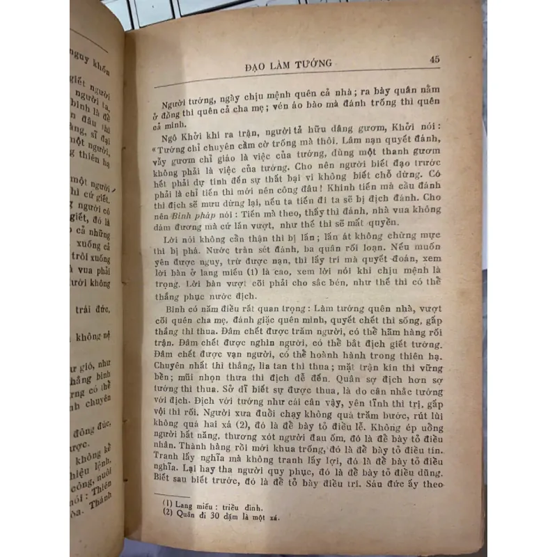 BINH THƯ YẾU LƯỢC - DỊCH GIẢ: NGUYỄN NGỌC TỈNH & ĐỖ MỘNG KHƯƠNG 778417