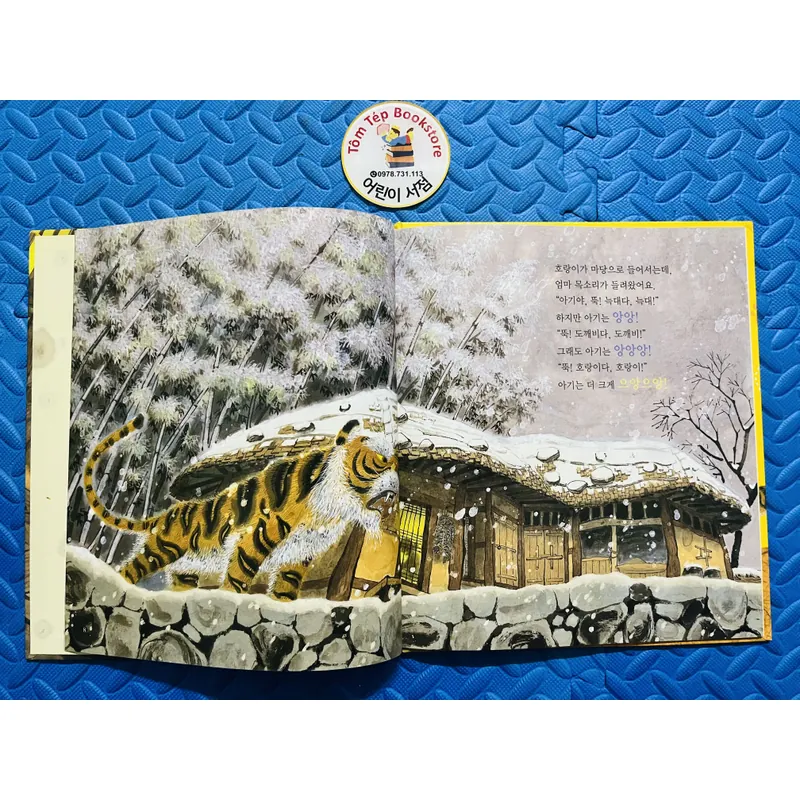 Set truyện cổ tích dân gian 지구별 전래 동화 set 6 731362