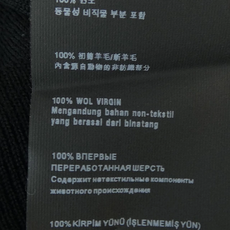 Áo khoác cardigan PRADA 642830