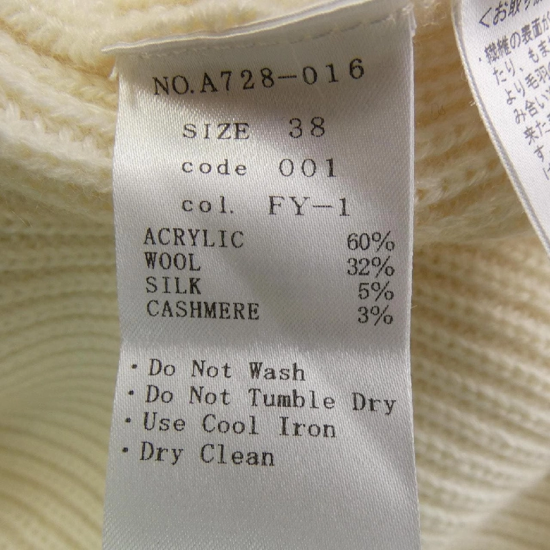 【Mã giảm giá】Áo khoác dài M-Premier 638157