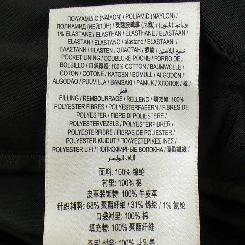 Burberry BURBERRY 80308141 Áo khoác - Hàng hiệu Chính hãng 884763