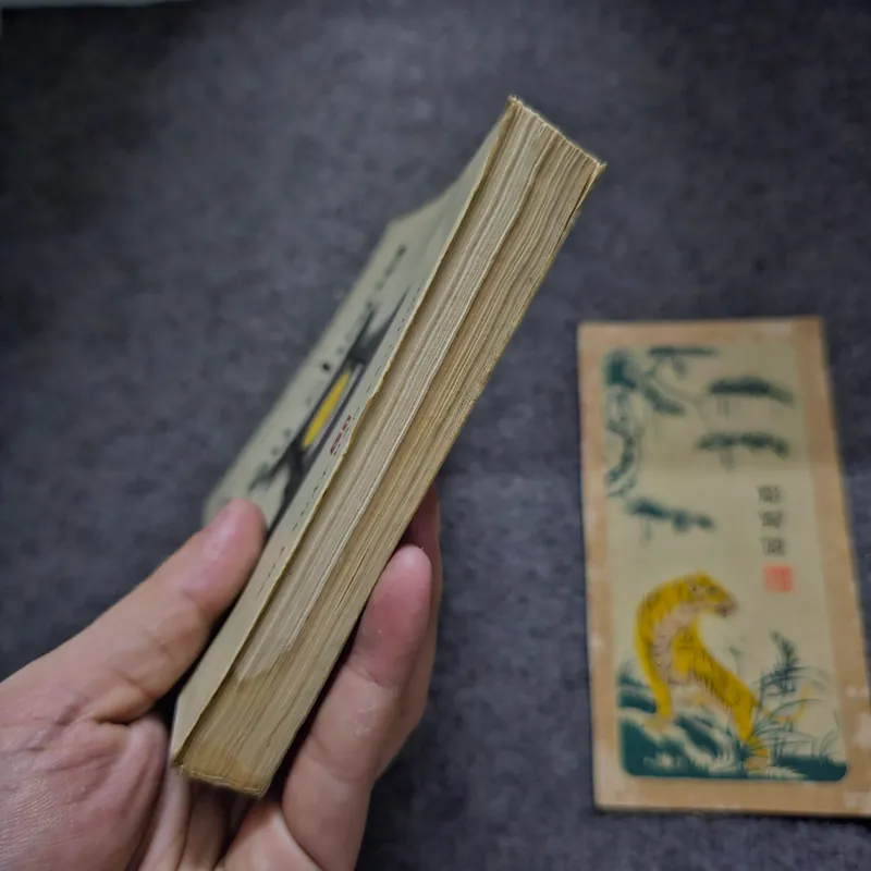 Lều chỏng - Ngô Tất Tố 736620