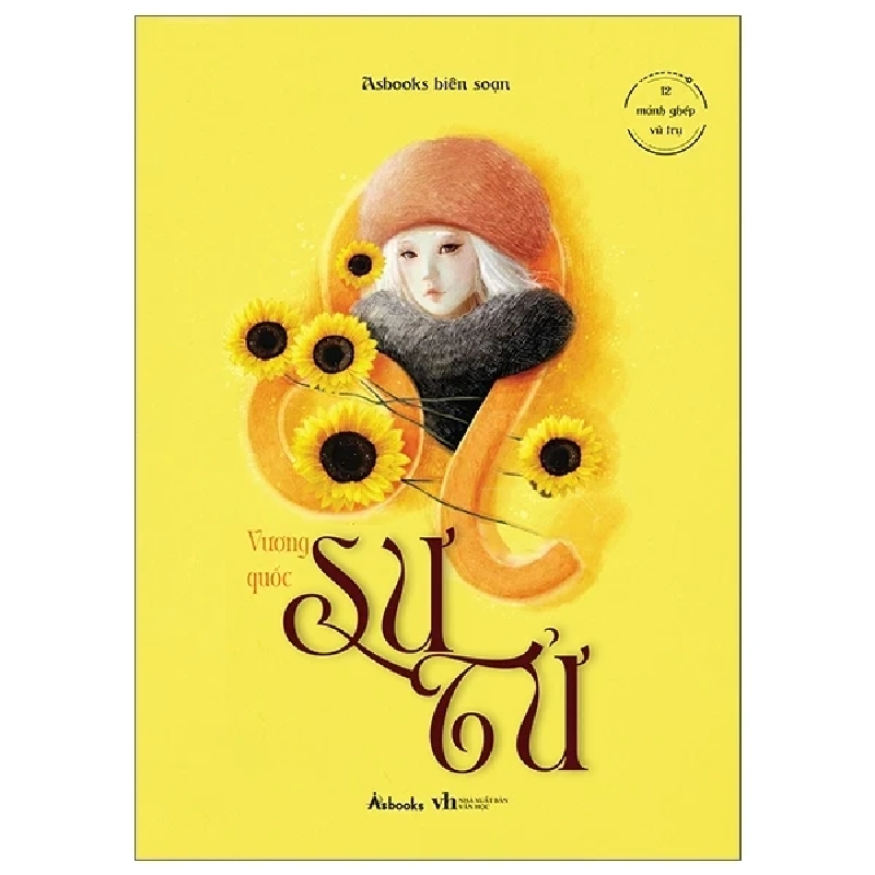 12 Mảnh Ghép Vũ Trụ - Vương Quốc Sư Tử - Asbooks 282637