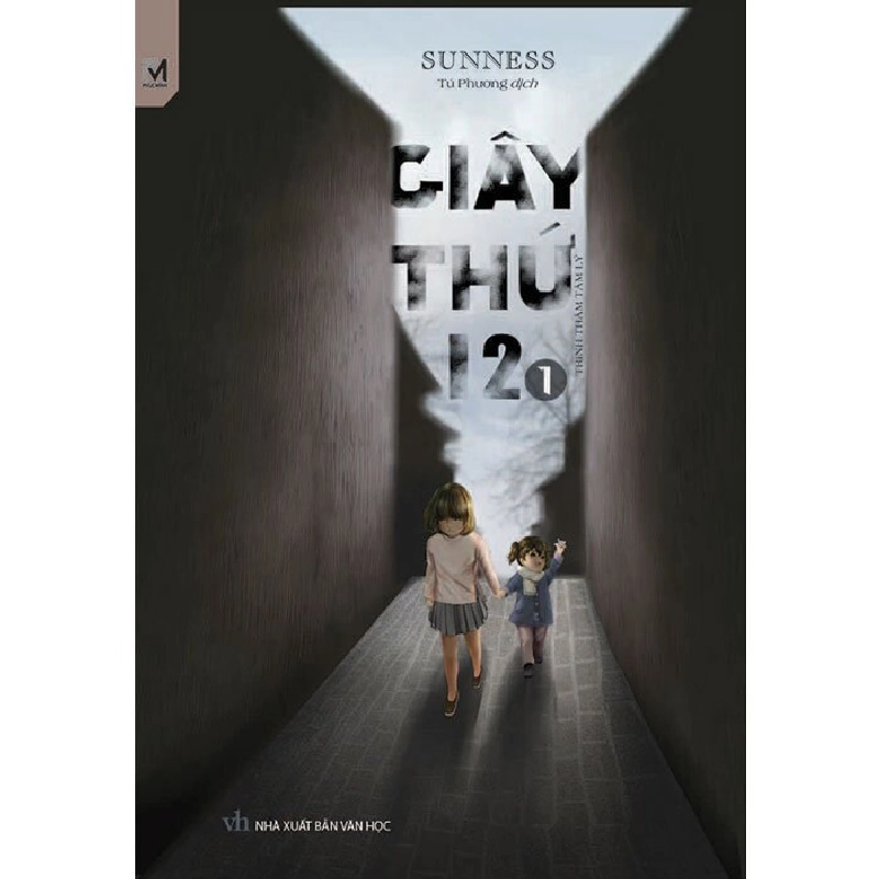 Giây thứ 12 (Bộ 2 cuốn) - Sunness 331529