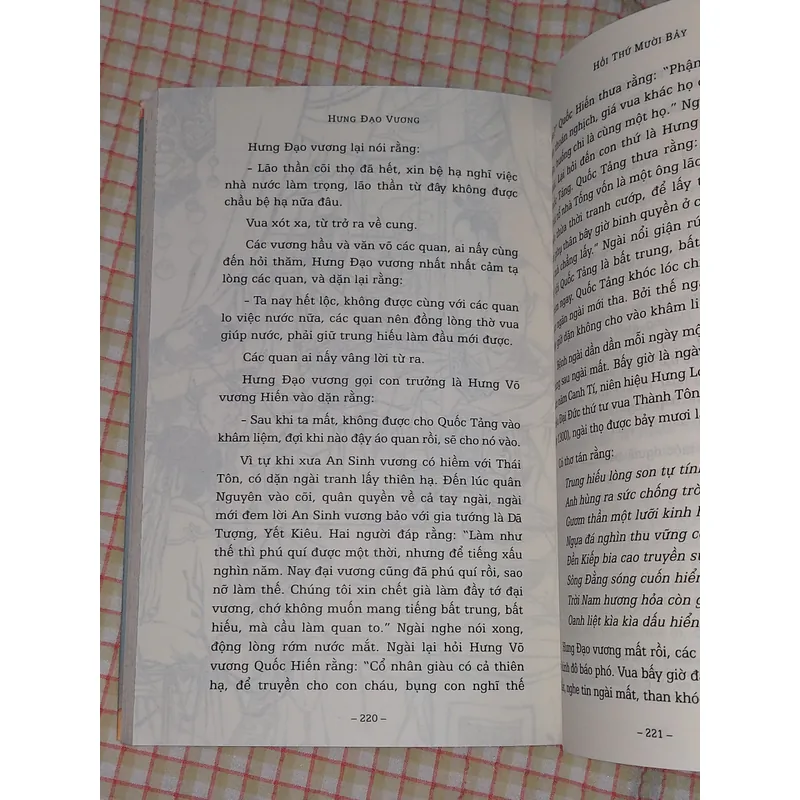✨️ HƯNG ĐẠO VƯƠNG - ✍️🏻 Phan Kế Bính, Lê Văn Phúc 712559