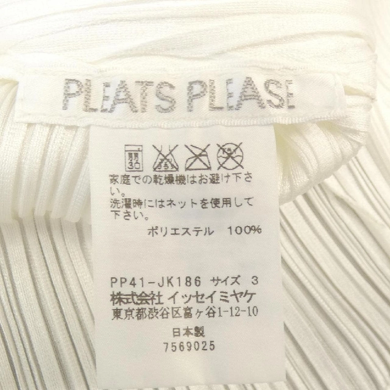 Pleats Please PLEATS PLEASE PP41-JK186 Áo 627659