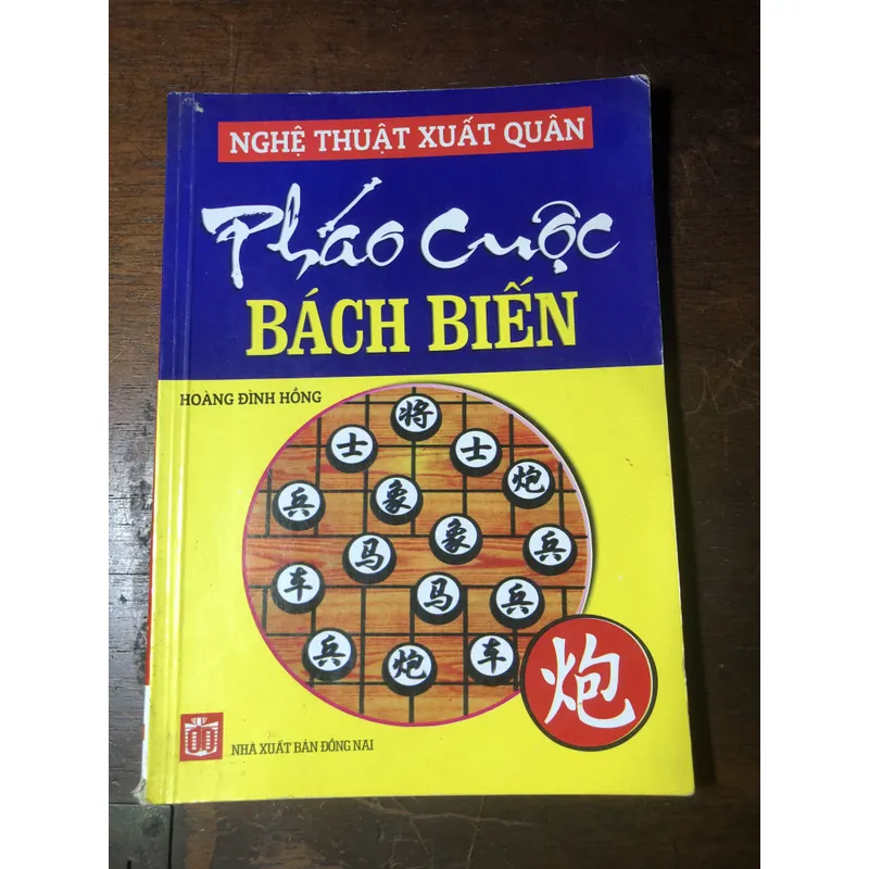Combo hai sách: “Nghệ thuật xuất quân pháo cuộc bách biến” và Kỳ vương tranh bá phổ” 720280