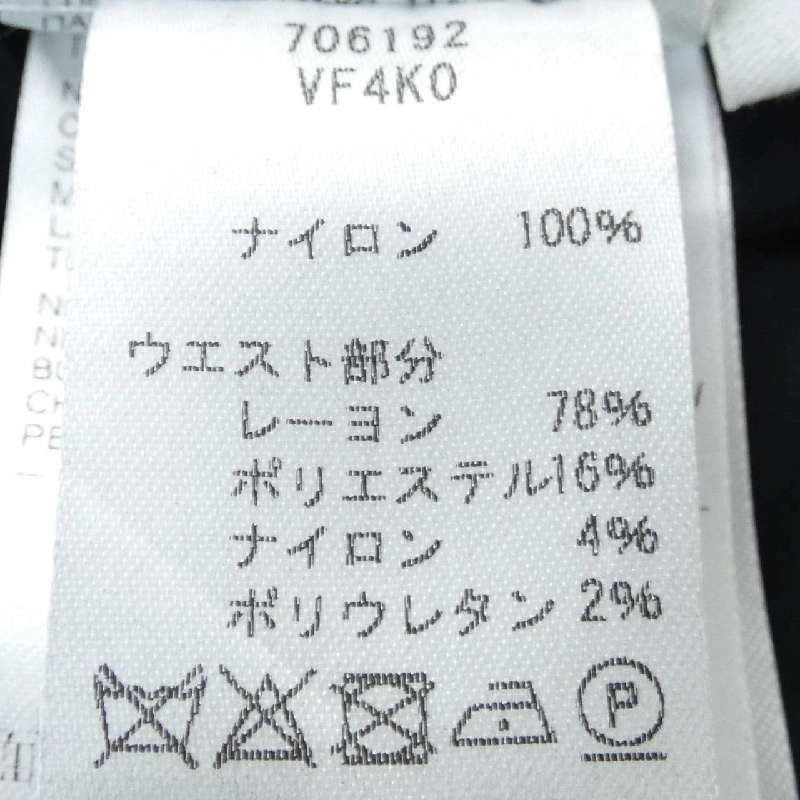 Bottega Veneta BOTTEGA VENETA Quần - Hàng hiệu Chính hãng 889982