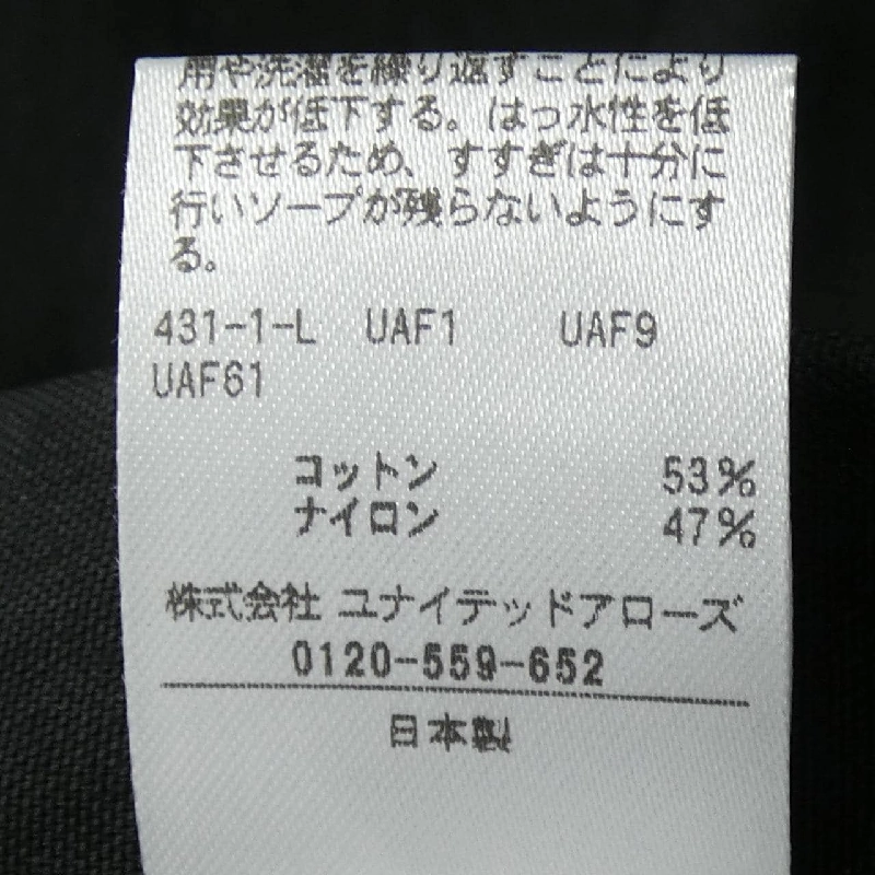 LOEFF 8886-2-430051 Áo khoác - Hàng hiệu Chính hãng 814274