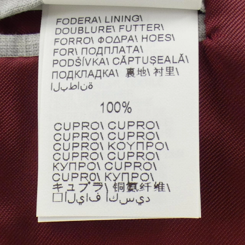 BRUNELLO CUCINELLI Jacket - Hàng hiệu Authentic 889373
