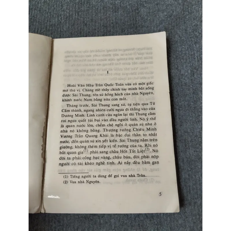 LÁ CỜ THÊU SÁU CHỮ VÀNG - NGUYỄN HUY TƯỞNG 719831