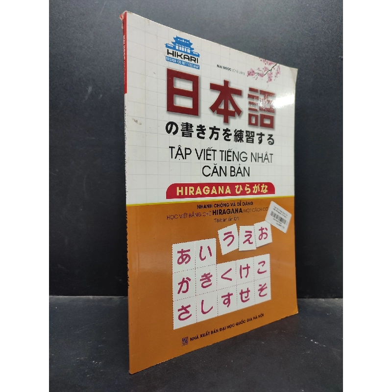 Tập viết tiếng Nhật căn bản Hiragana - Mai Ngọc 2018 mới 80% ố nhẹ HCM0805 sách học ngoại ngữ 914276
