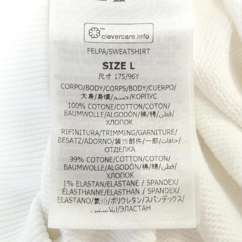 Áo hoodie ghi âm STELLA MCCARTNEY 633414