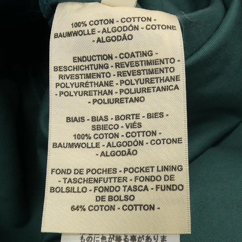 Áo khoác trench HERMES CLOU DE SELLE 2E0110D1 627786