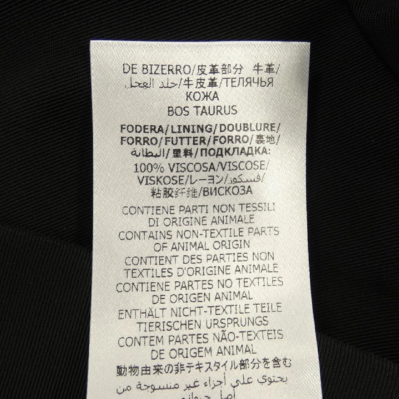 Áo khoác GUCCI 635219