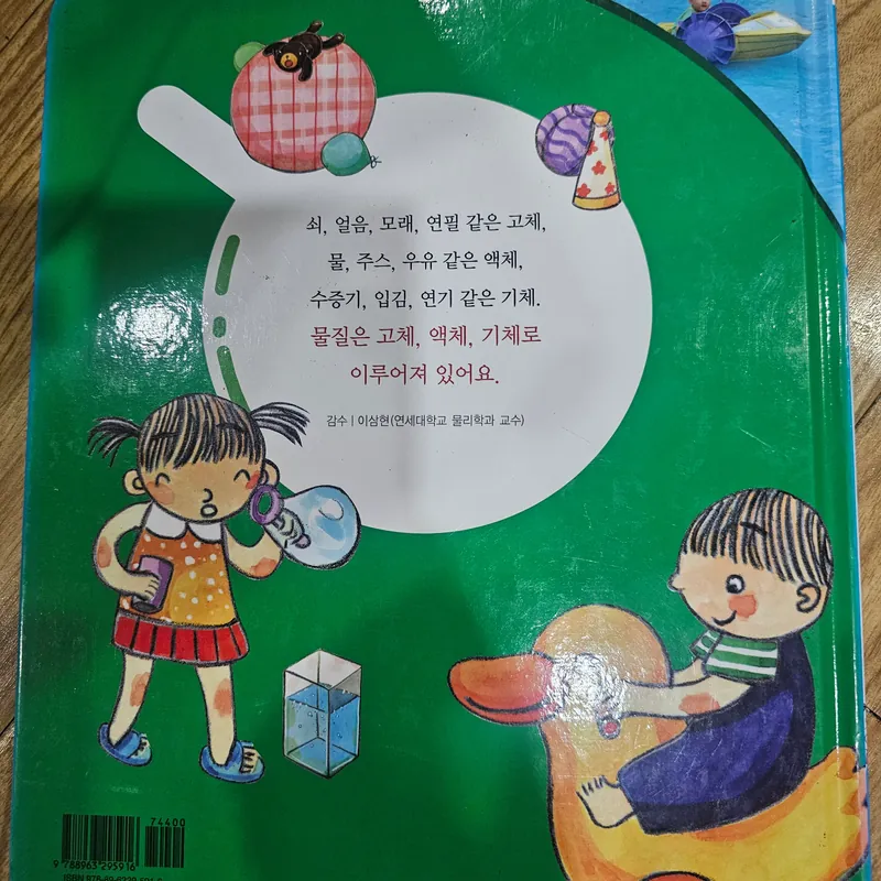 1q như hình
20k 674164