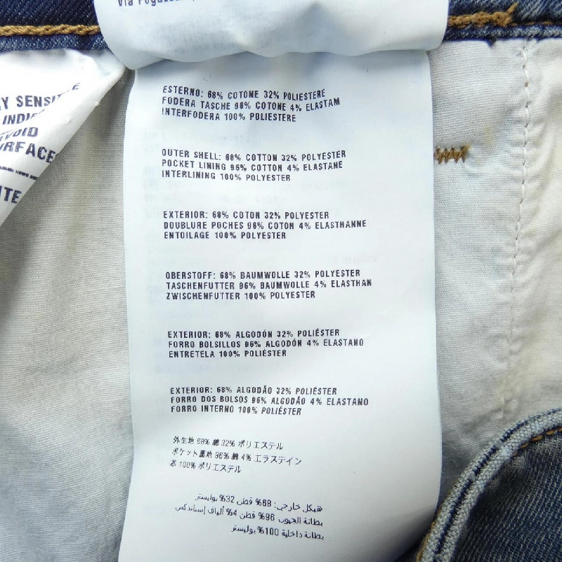 Quần PRADA GFP061 R151 1JYK 649285