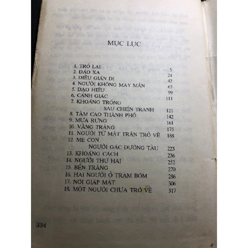 Tầm cao thành phố 1997 mới 60% ố vàng bụng xấu Sỹ Hồng HPB0906 SÁCH VĂN HỌC 458947