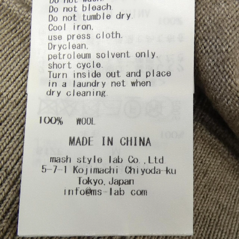 Áo len AOURE AMNT234056 - Hàng hiệu Chính hãng 889509