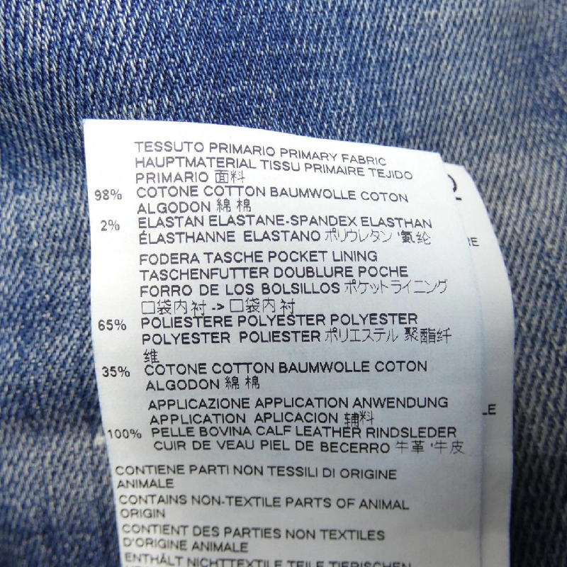 【Mã giảm giá】Quần jeans DSQUARED2 652555