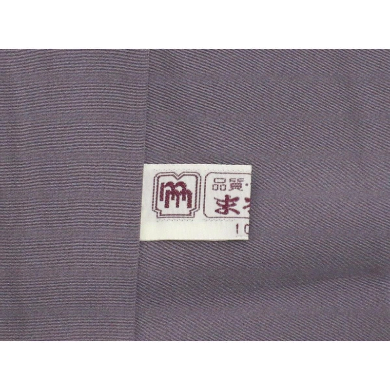 小紋 江戸小紋 身幅Ｌ寸 - Hàng hiệu Authentic 876699