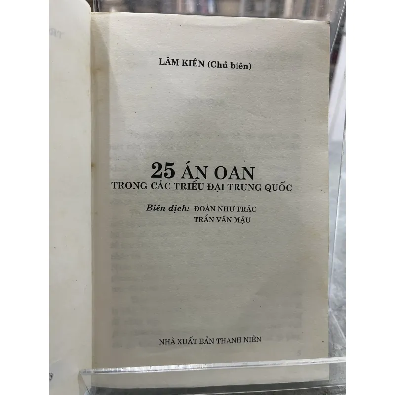 25 ÁN OAN TRONG CÁC TRIỀU ĐẠI TRUNG QUỐC - ĐOÀN NHƯ TRÁC, TRẦN VĂN MẬU 760061