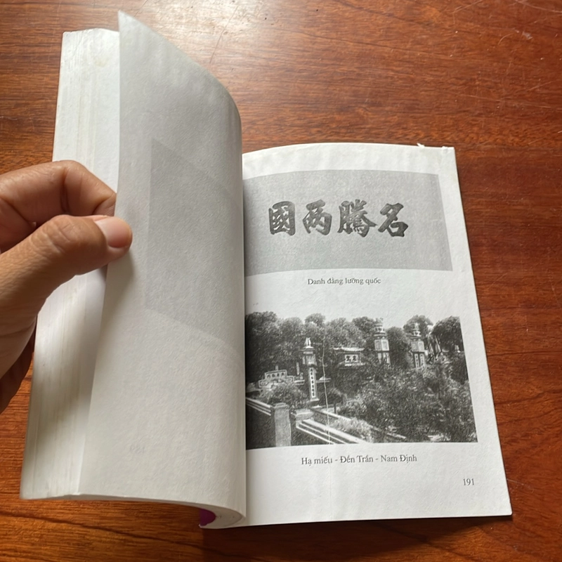 II Trần Miếu (Đền Trần - Nam Định) _ Di Sản Và Tín Ngưỡng Dân Gian - Hồ Đức Thọ - 2009 506746