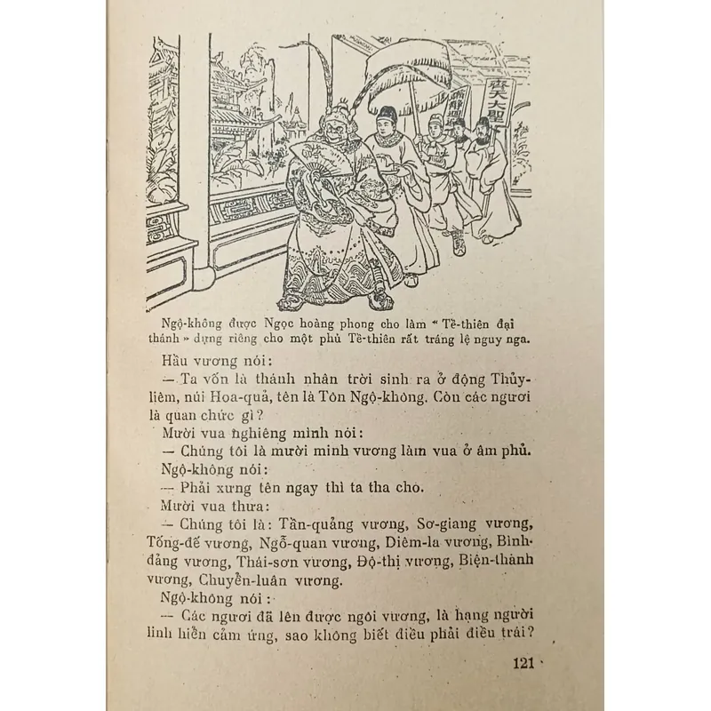 Tây Du Ký (NXB Phổ Thông 1961) 406661