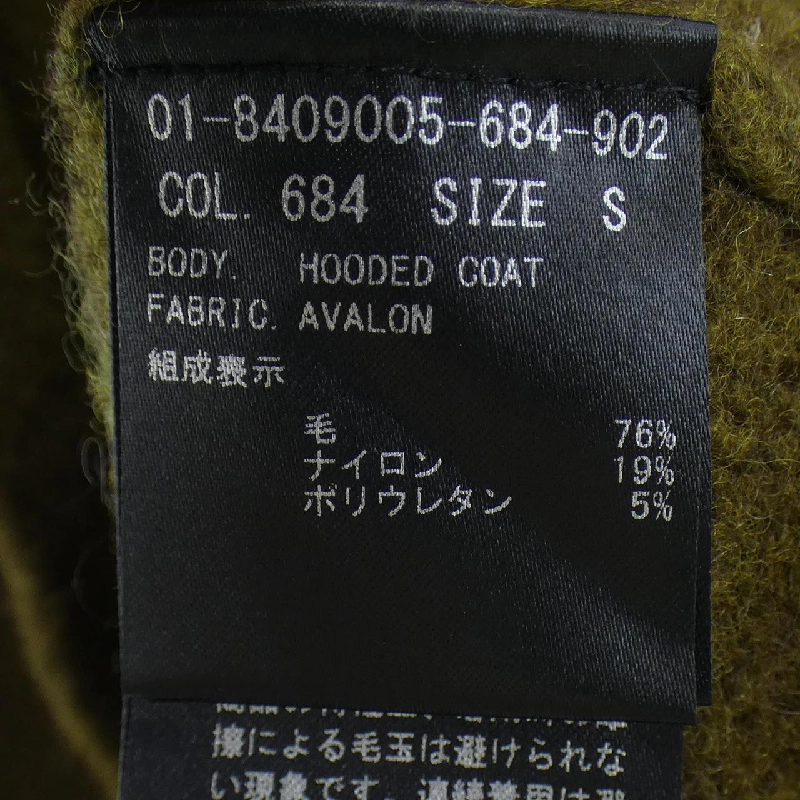 【Mã giảm giá】Áo cardigan dài Theory 643659