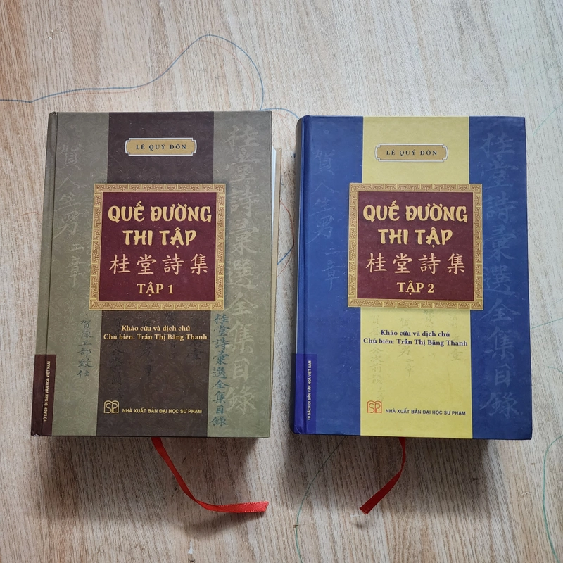 Quế Đường thi tập | Lê Quý Đôn | Trần thị băng thanh dịch 548695