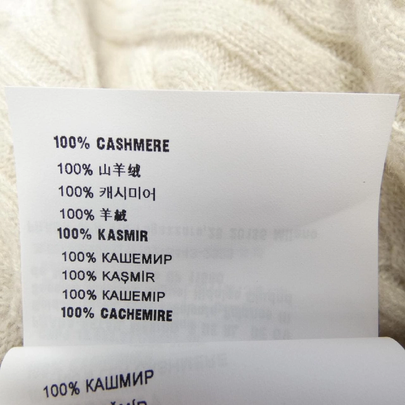 MIU MIU MMV113 S232 13KY Áo vest - Hàng hiệu Chính hãng 773620