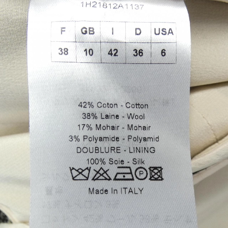 Christian Dior 1H21812A1137 Áo khoác 629459