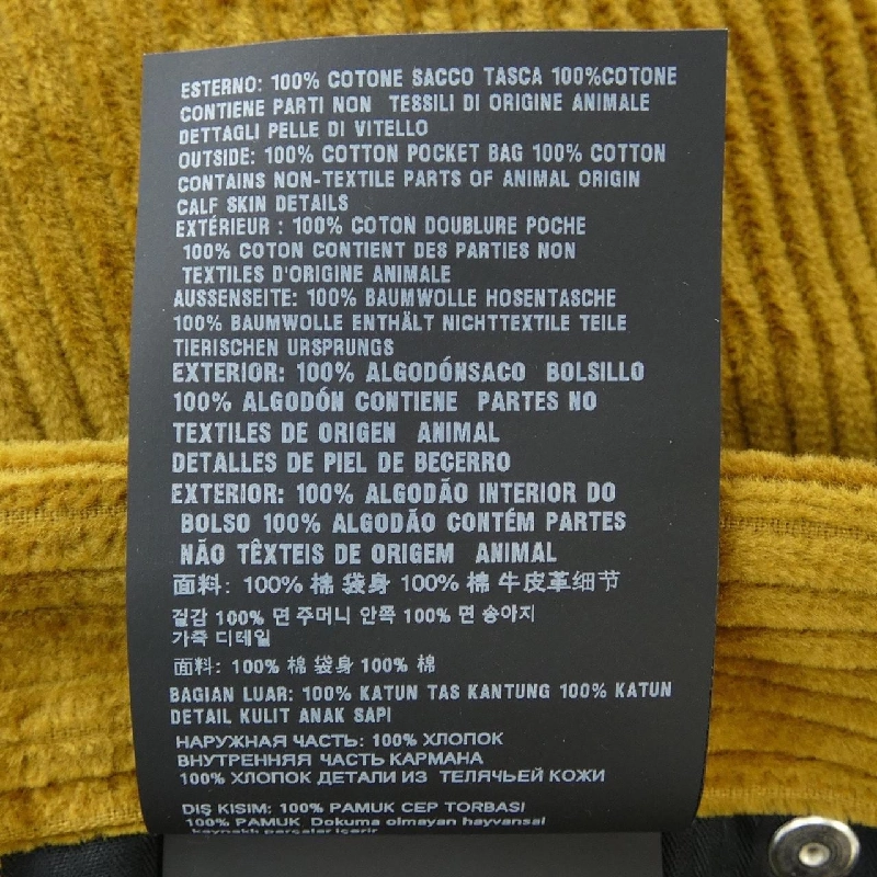 Quần nhung kẻ pinwale PRADA với logo hình tam giác SPH313 S232 13YO - Hàng hiệu Authentic 894596