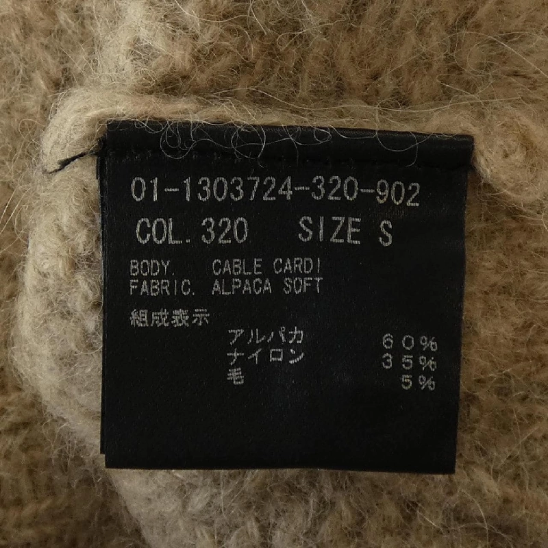 Theory theory 01-1303724 áo khoác cardigan 632067