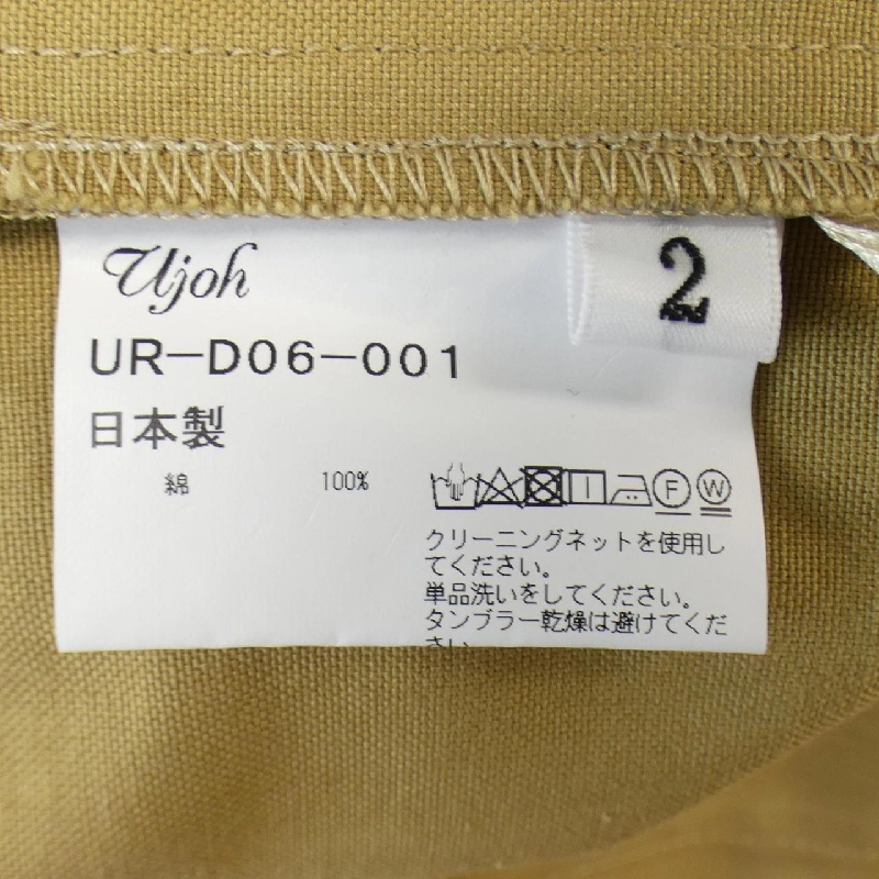 【Mã giảm giá】UJOH Váy 650445