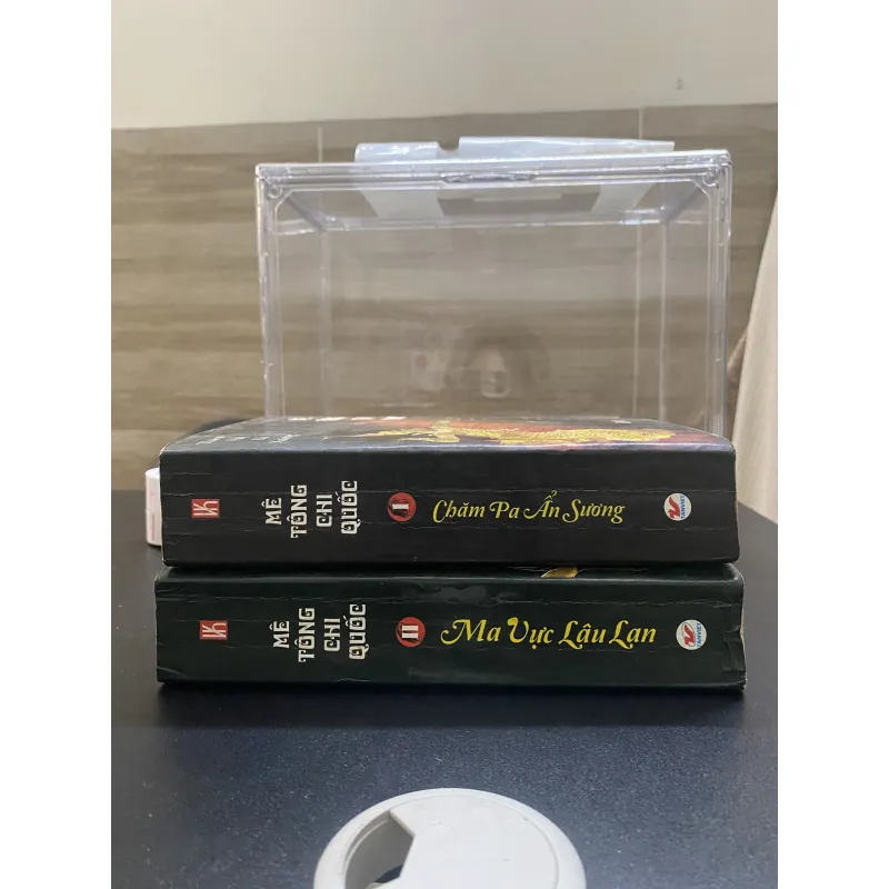 Mê Tông Chi Quốc  1004088