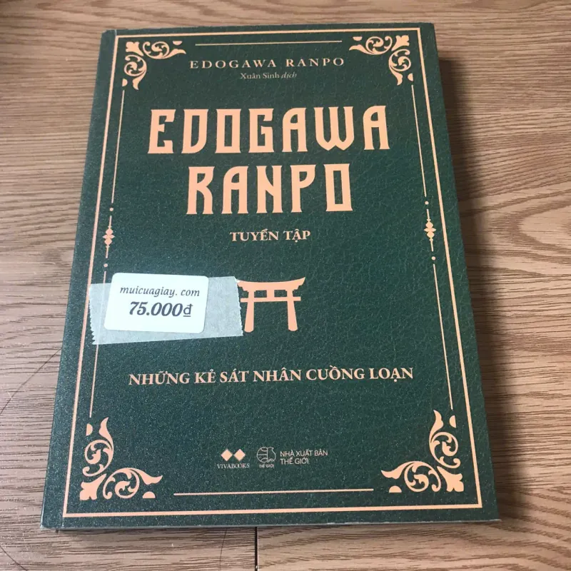 Edogawa Ranpo tuyển tập - Những kẻ sát nhân cuồng loạn 792788