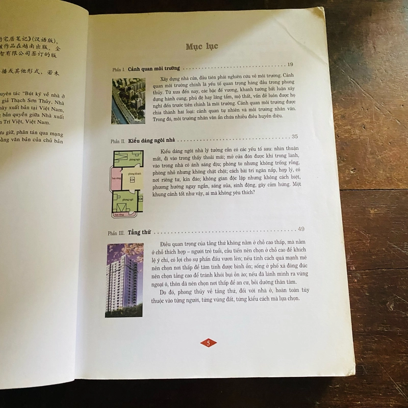Gia Cát Khổng Minh bàn về phong thuỷ - Thạch Sơn Thuỷ 360775