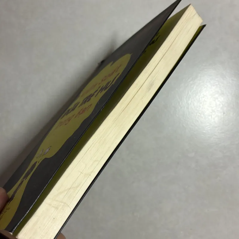 Kiểm soát đứa trẻ hư trong bạn 783162