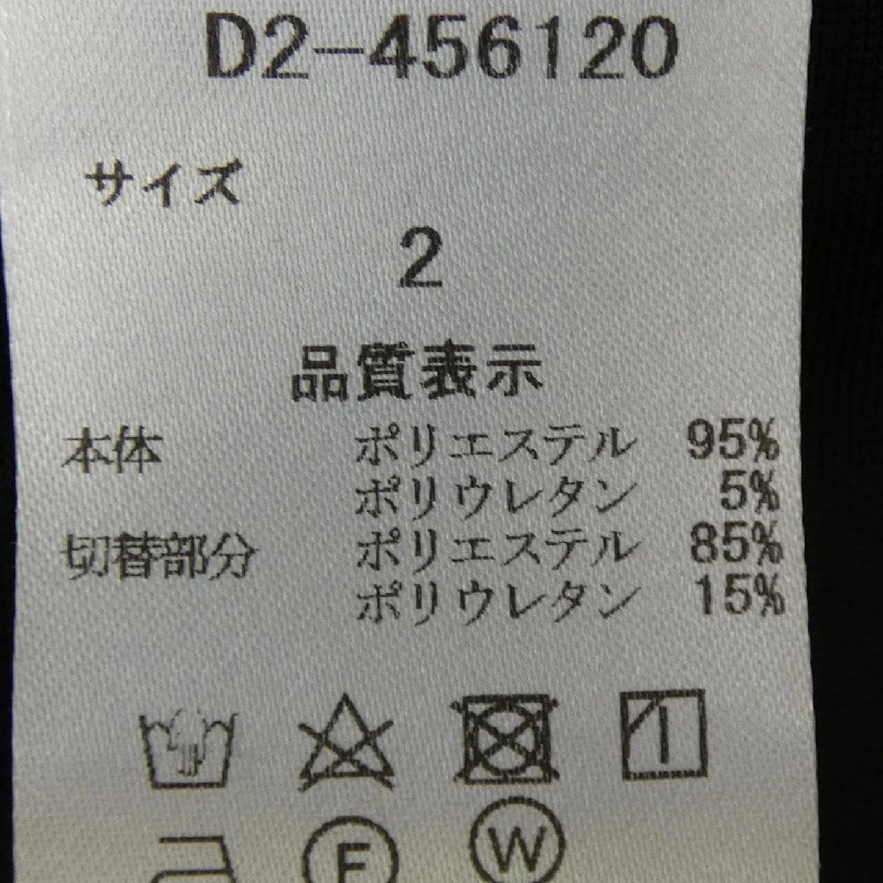 【Mã giảm giá】DANCE WITH DRAGON Quần 654495