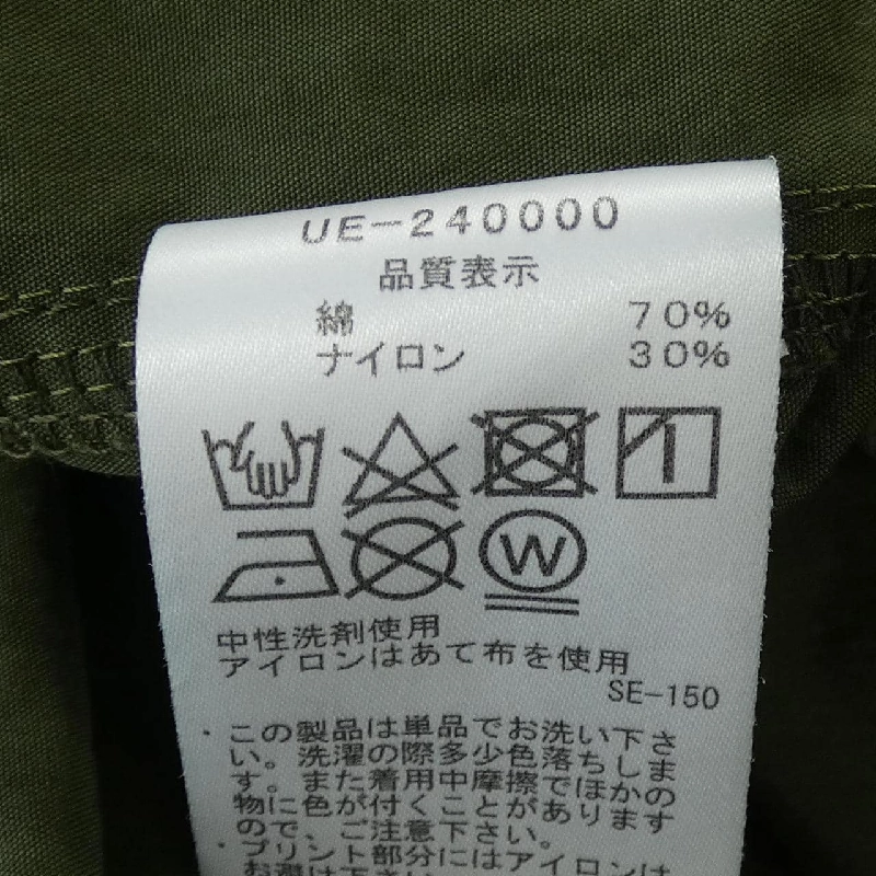 UNIFORM EXPERIMENT 240000 Áo khoác - Hàng hiệu Authentic 884933