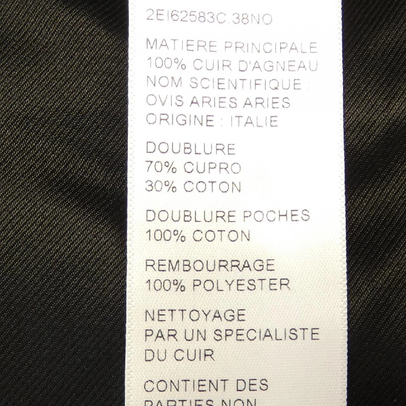 Celine CELINE Áo khoác da - Hàng hiệu Authentic 825564