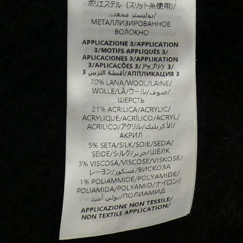 Áo khoác cardigan GUCCI 637837