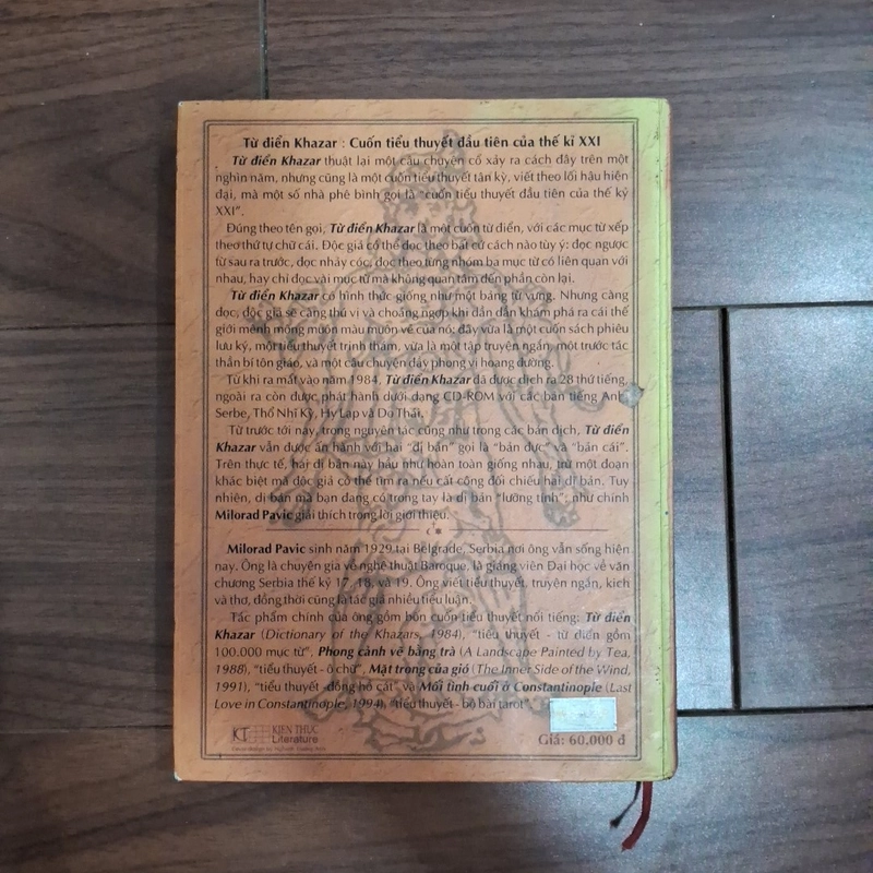 Từ điển Khazar 506950