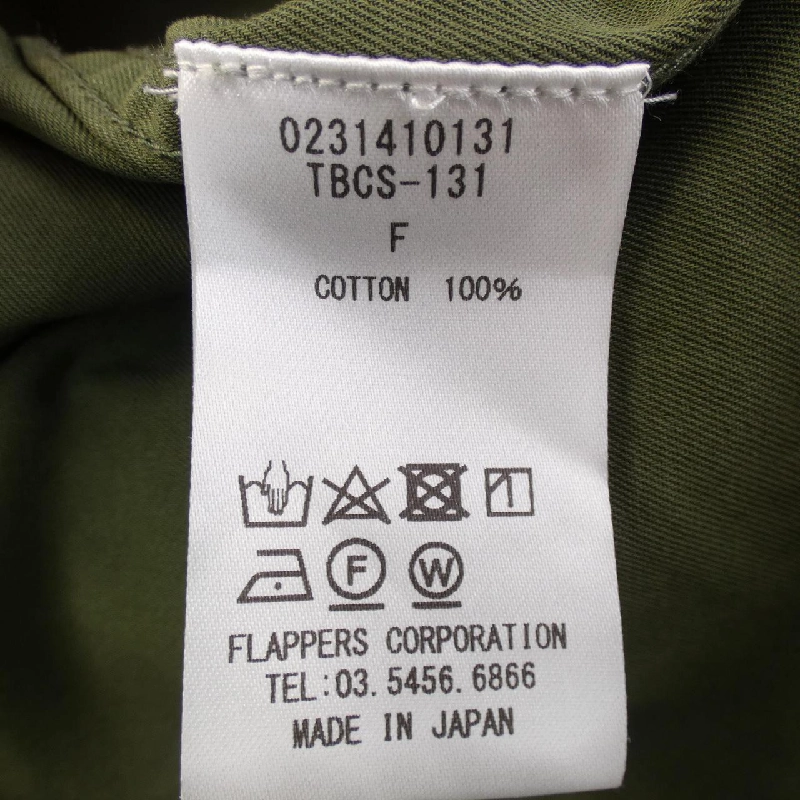 Jacket TICCA - Hàng hiệu Authentic 811847