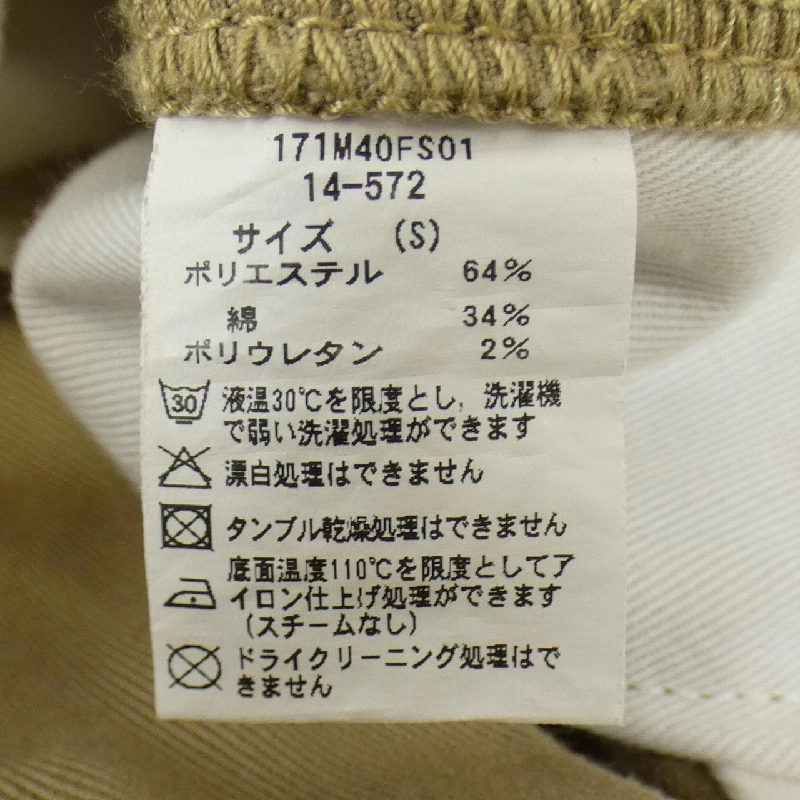 Quần GRAMICCI - Hàng hiệu Authentic 881906