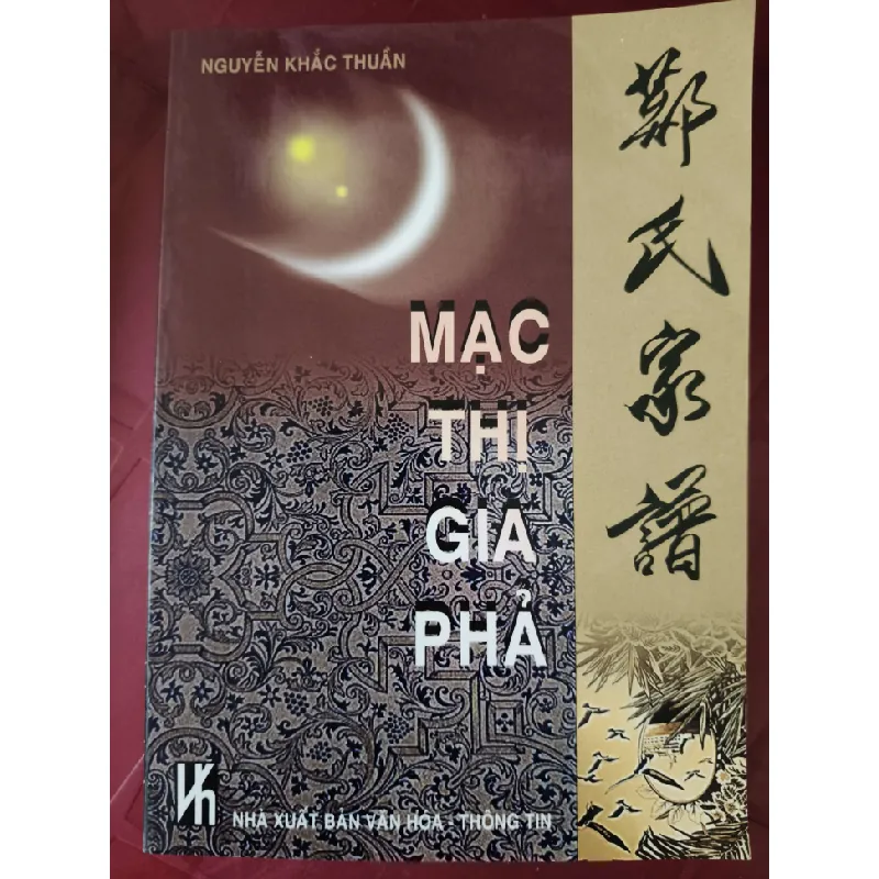 Mạc thị gia phả - Vũ Thế Dinh - 2002 - 86 trang LỊCH SỬ - CHÍNH TRỊ - TRIẾT HỌC ANTQ2809 569733